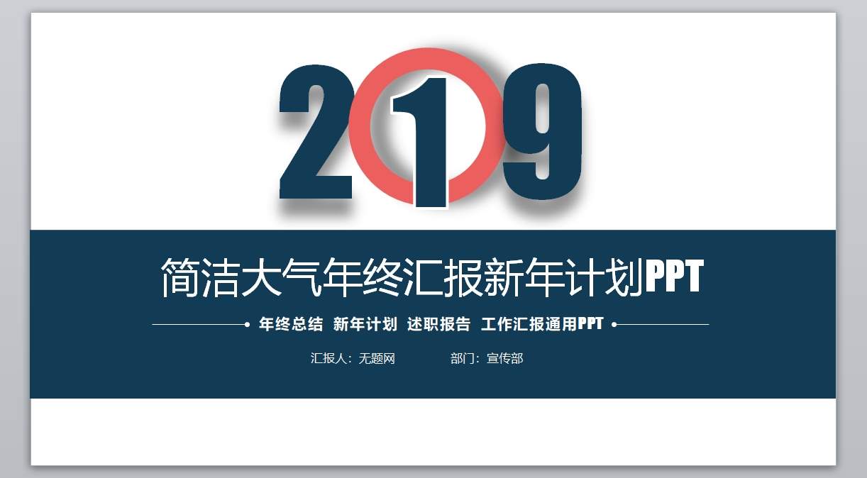 个人述职报告_个人简介_工作总结_新年计划(23)1