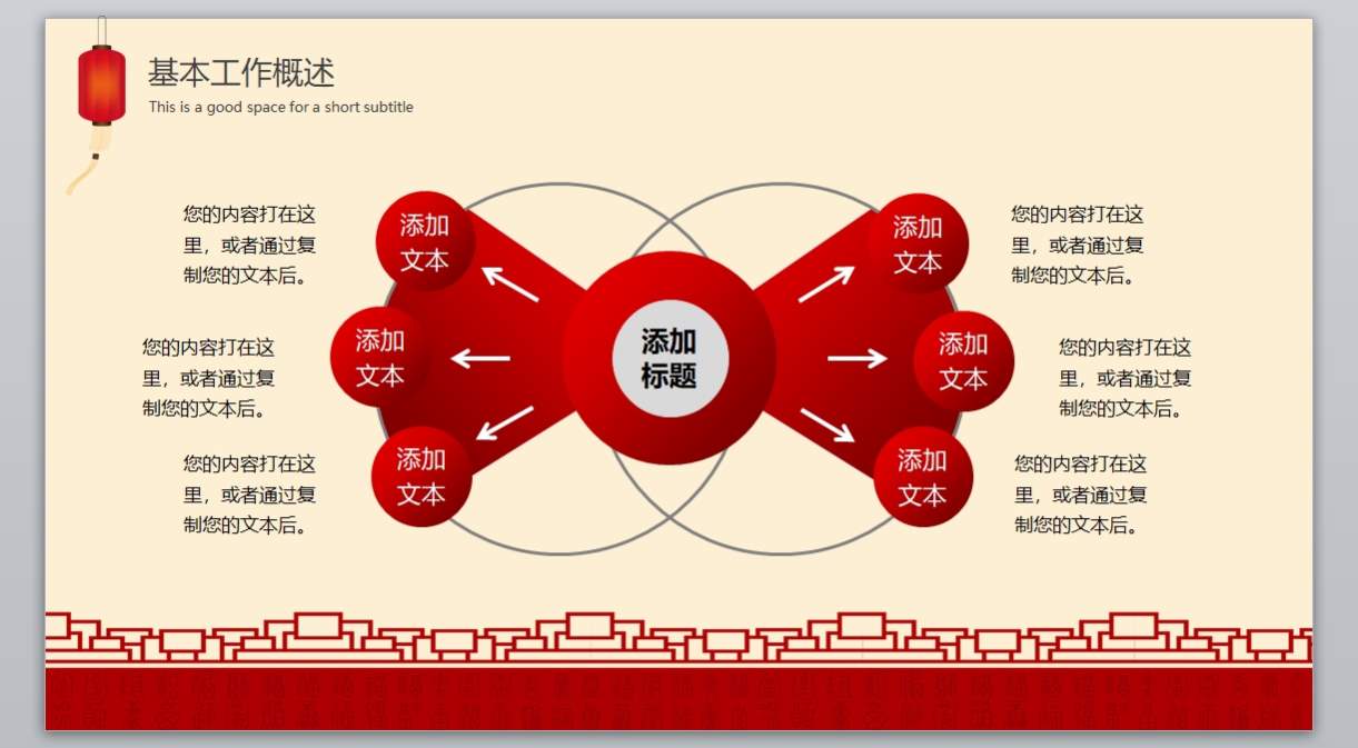 工作报告_年终总结新年计划-(34)4