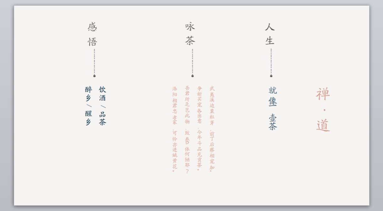 中guo风 (11)_古典_无题网[wuti5.com]4