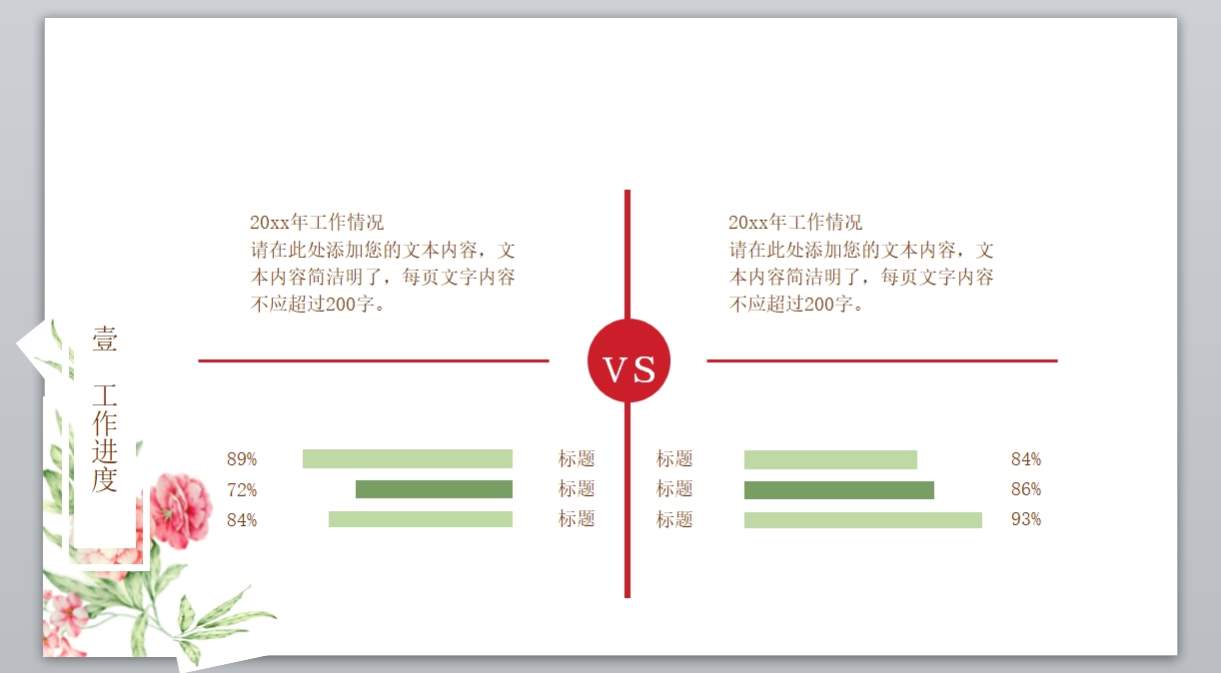 个人述职报告_个人简介_工作总结_新年计划(31)4