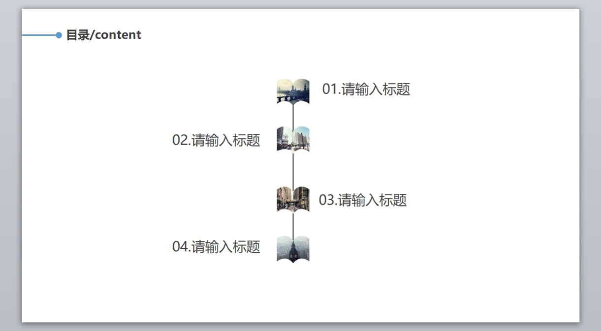 编号19-欧美极简大气【三】_无题网[wuti5.com]2