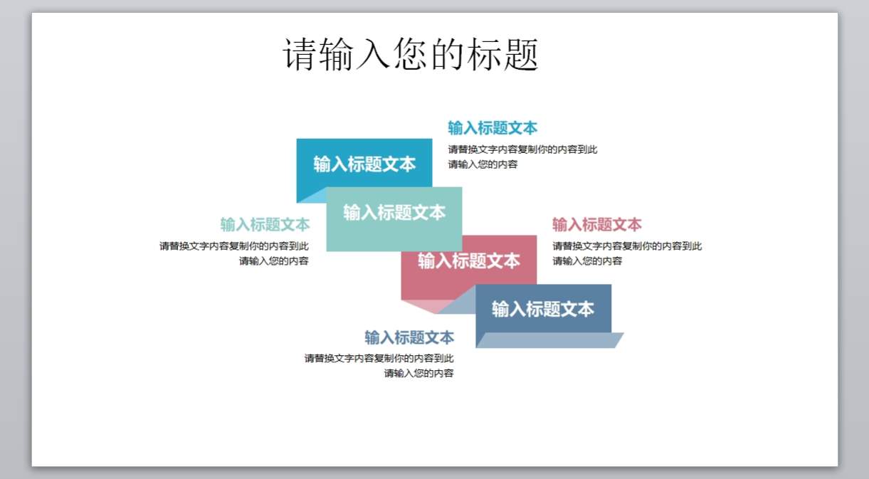 日系清新文艺PPT模板 (26)_无题网[wuti5.com]4