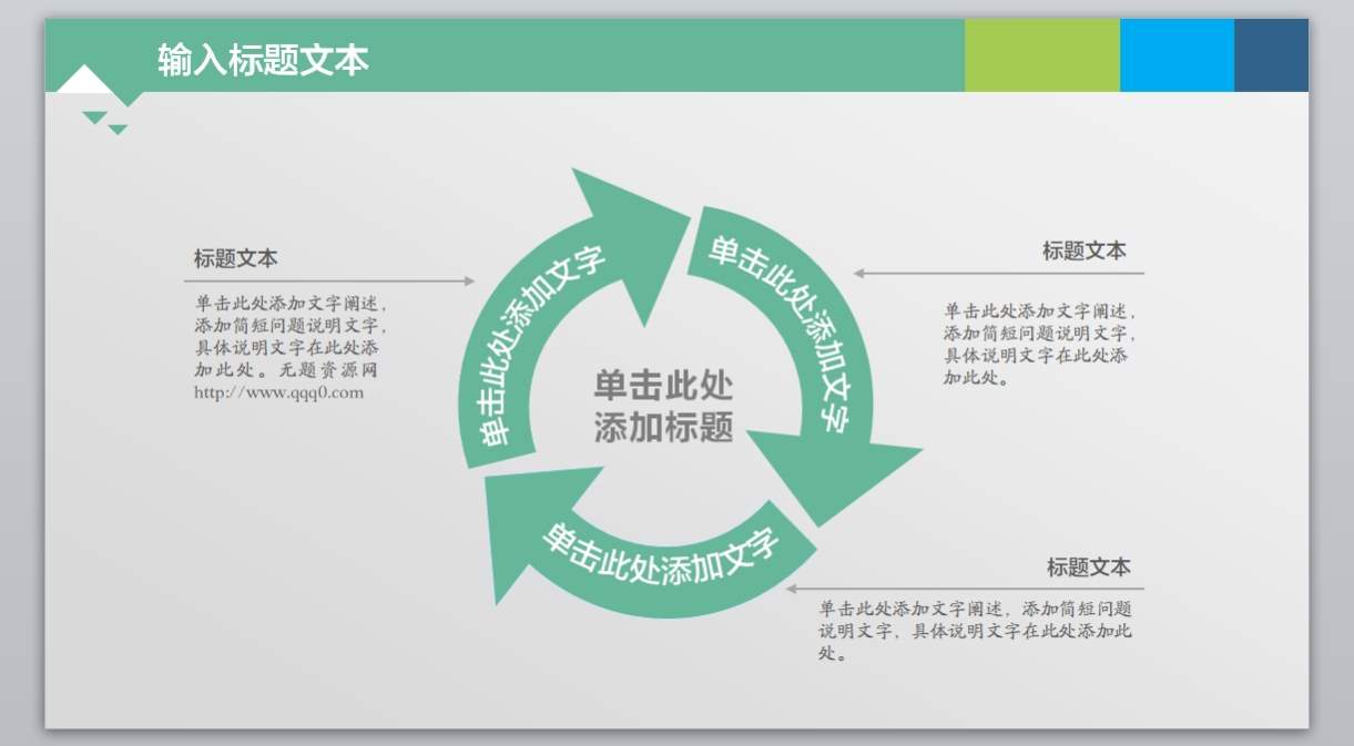 工作汇报_商务活动_商务汇报_ (66)4