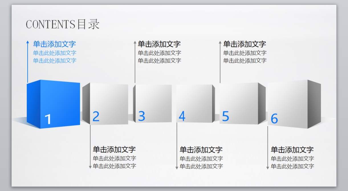 总结计划PPT-105_年度总结_工作汇报_市场分析动态版_无题网[wuti5.com]2