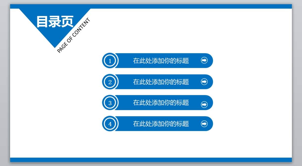 动态商务 (26)工作计划_工作总结_工作汇报_无题网[wuti5.com]2