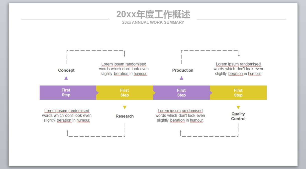 [027]商务通用_工作总结_个人简历PPT模板_无题网[wuti5.com]4