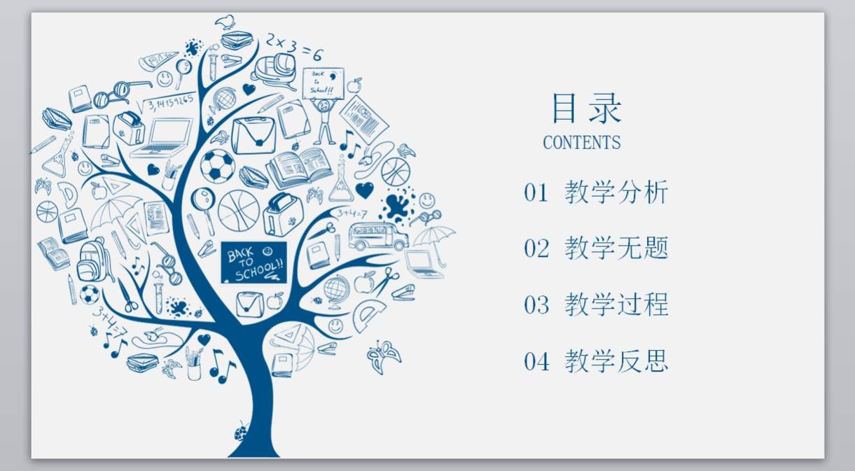 创意手绘PPT_动态手绘题PPT_102