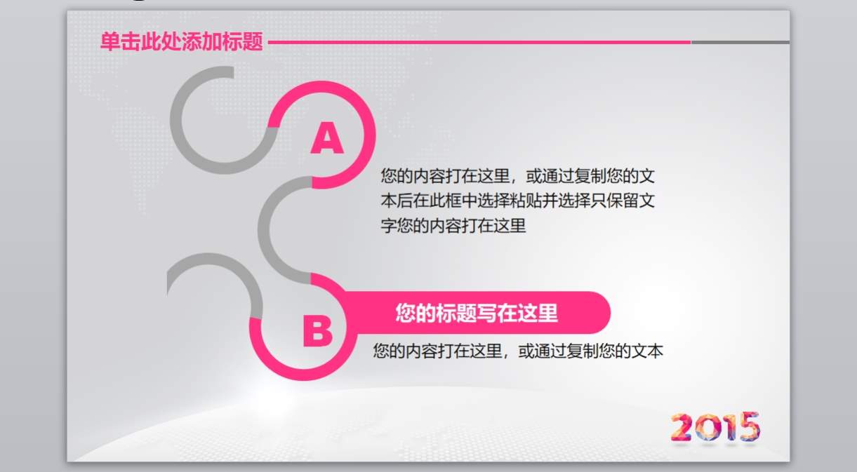 汇报总结—02_年终报告_年终总结_年底汇报_财务汇报_无题网[wuti5.com]4