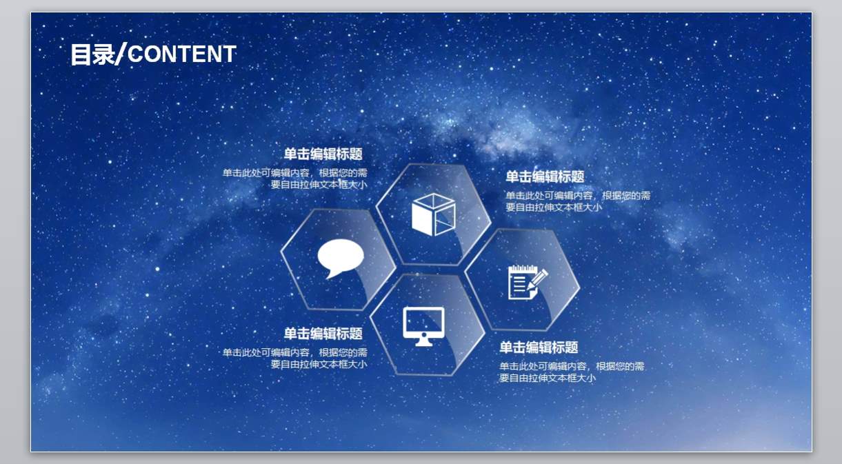 商务通用风格PPT_文艺高逼格(10)2