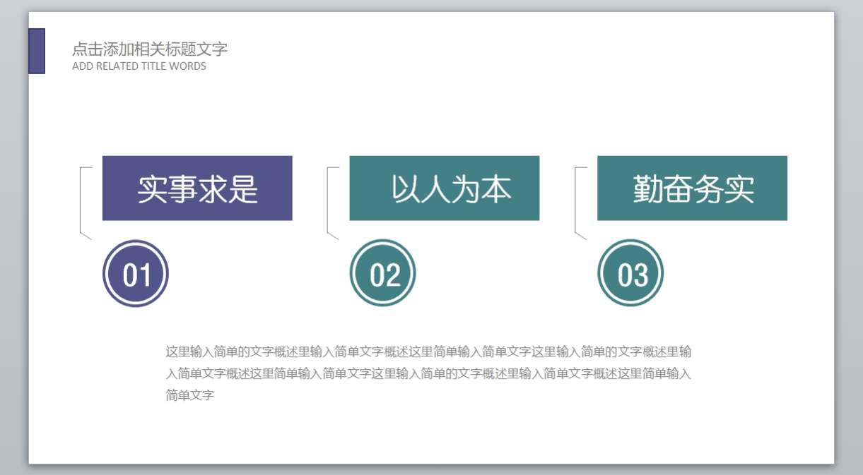 欧美大气精选PPT模板【34】_无题网[wuti5.com]4