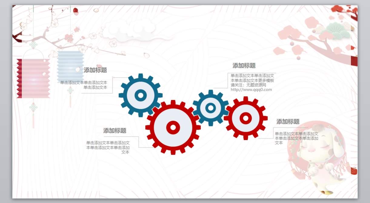 工作报告_年终总结新年计划-(27)4