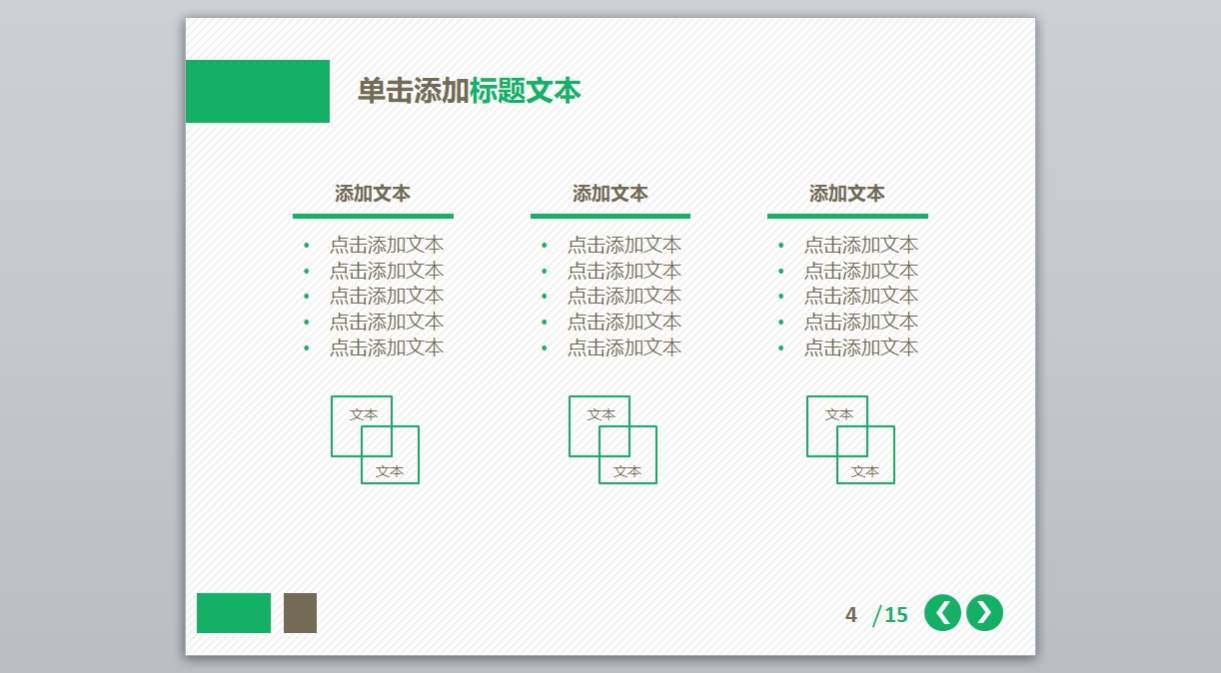 汇报总结—07_年终报告_年终总结_年底汇报_财务汇报_无题网[wuti5.com]4