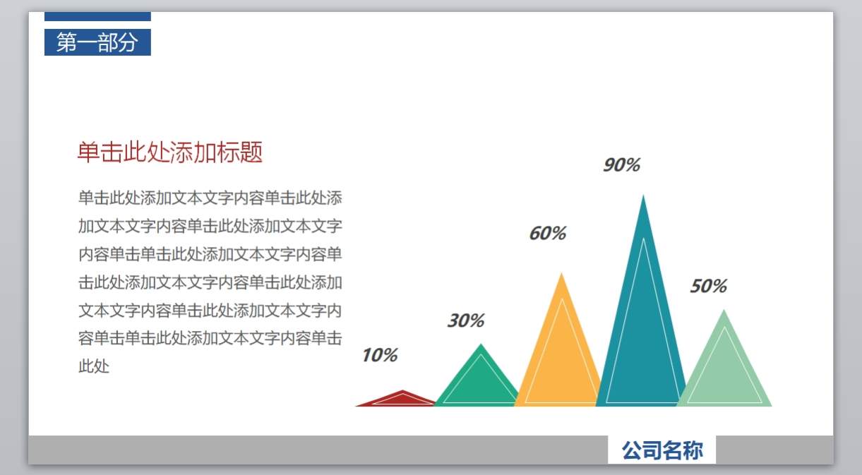 工作汇报_新年计划_工作计划年终总结(5)4