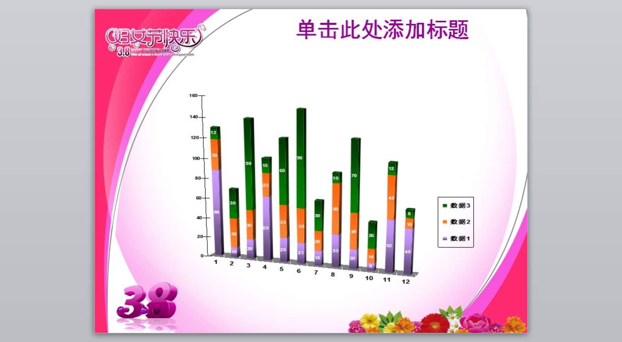 01.节日模版_节日庆典(47)3