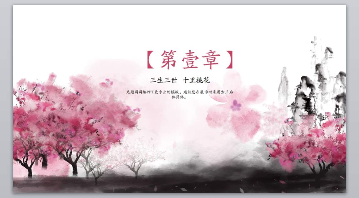 中guo风 (31)_古典_无题网[wuti5.com]3