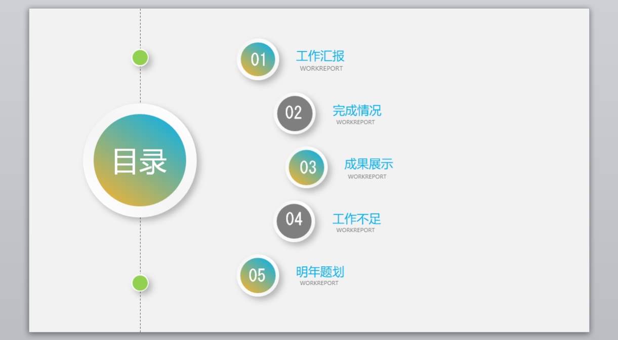 动态商务 (45)工作计划_工作总结_工作汇报_无题网[wuti5.com]2