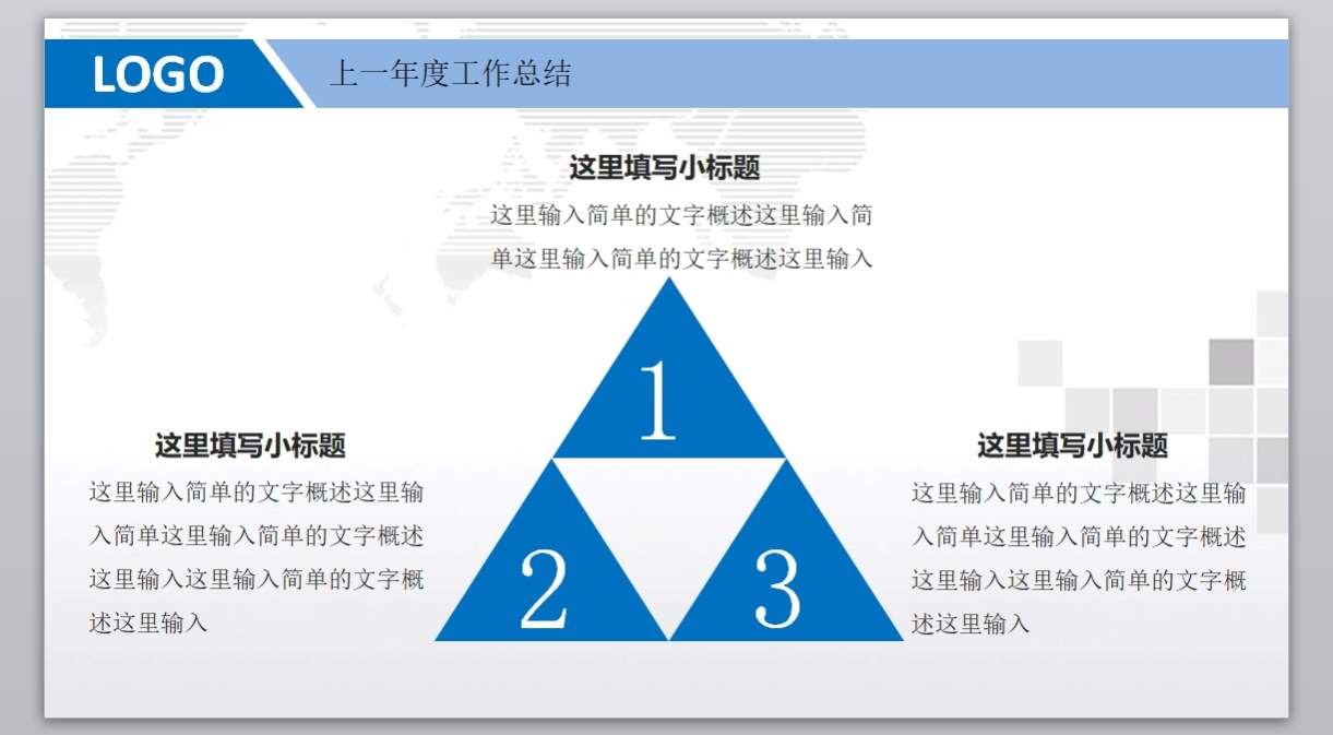 总结计划PPT-076_年度总结_工作汇报_市场分析动态版_无题网[wuti5.com]4