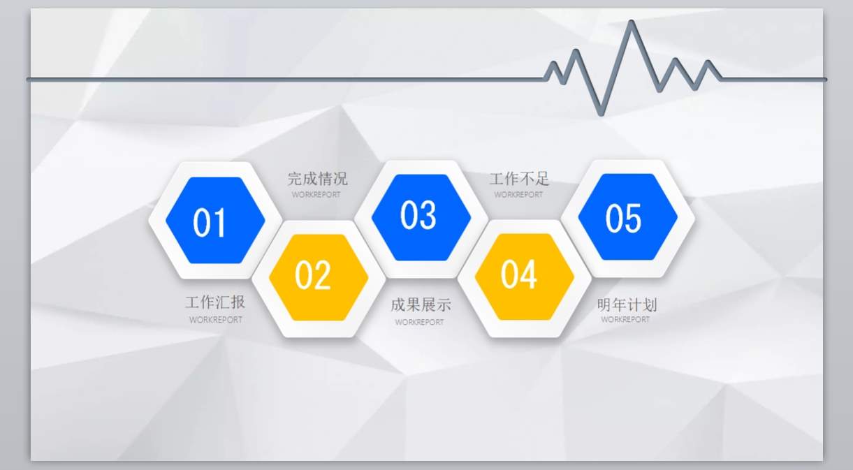 医学PPT医疗PPT医生PPT医院医生护士护理PPT-022