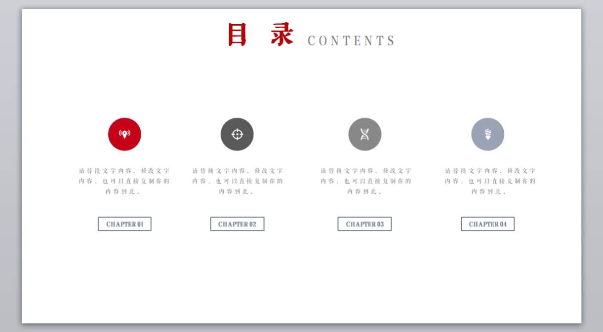 日系清新文艺PPT模板 (88)_无题网[wuti5.com]2