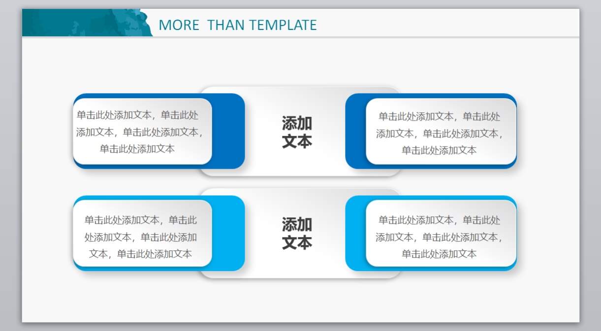 工作汇报_商务活动_商务汇报_ (70)4