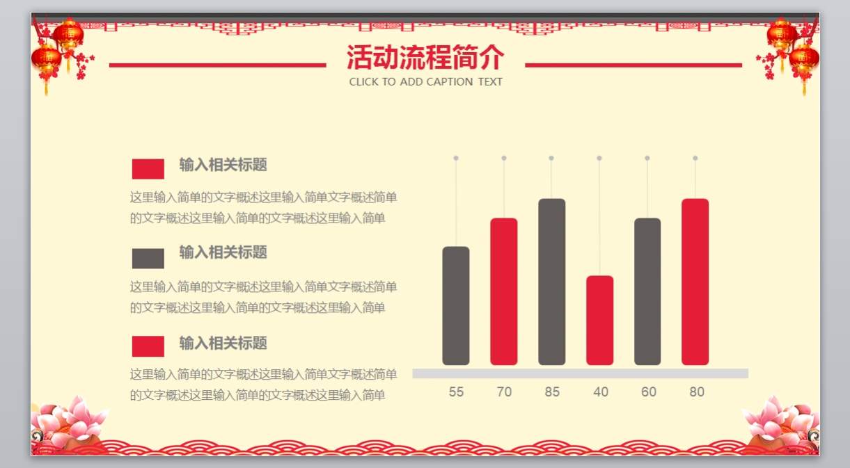 猪年工作总结(67)4