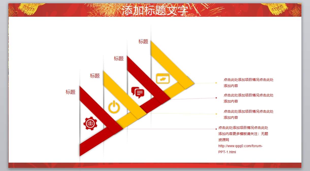 工作报告_年终总结新年计划-(49)4