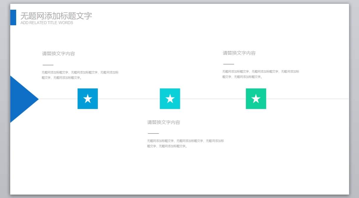 商务风格系列-001 (47)_业绩报告_述职报告_动态版_无题网[wuti5.com]4