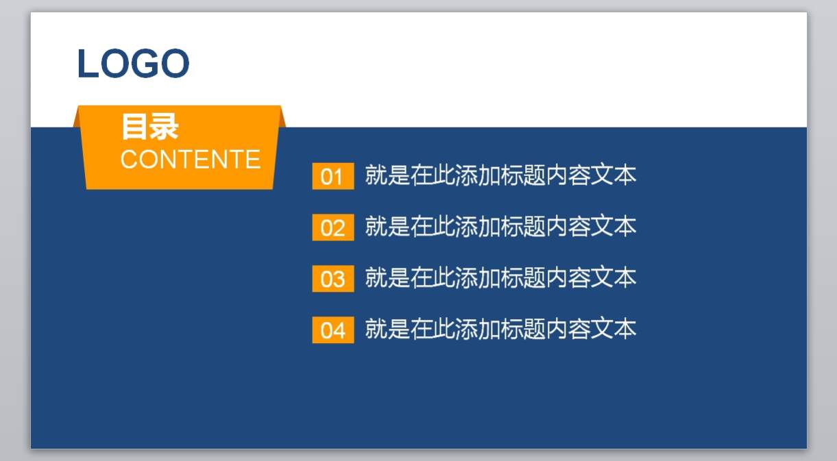 工作报告_年终总结新年计划-(73)2