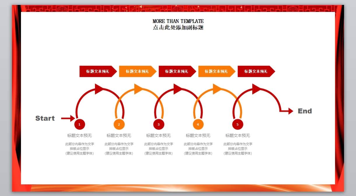 工作报告_年终总结新年计划-(52)4