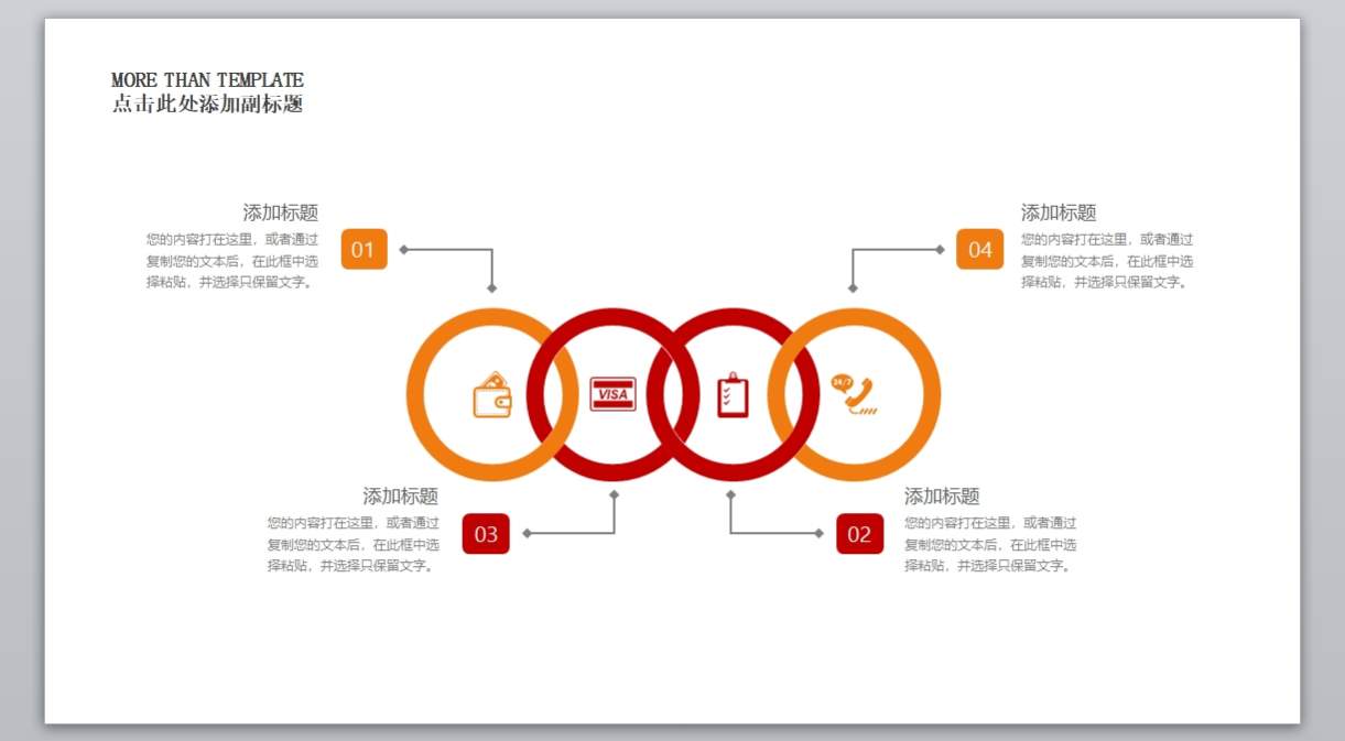 工作报告_年终总结新年计划-(39)4