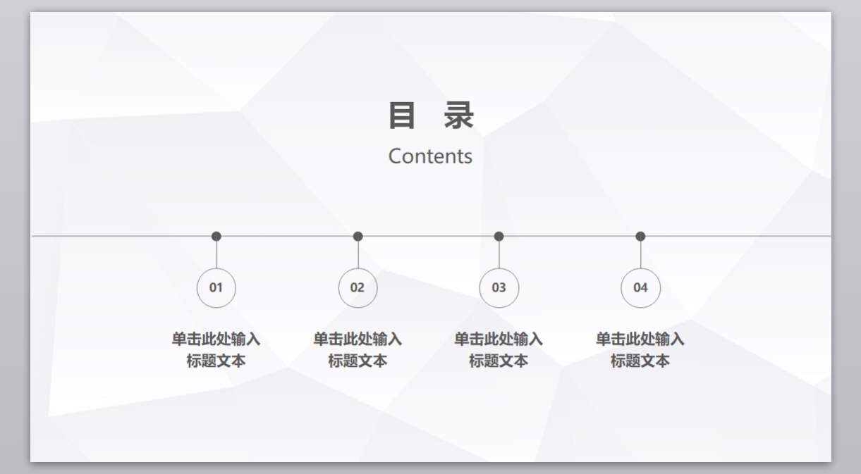 欧美大气精选PPT模板【26】_无题网[wuti5.com]2