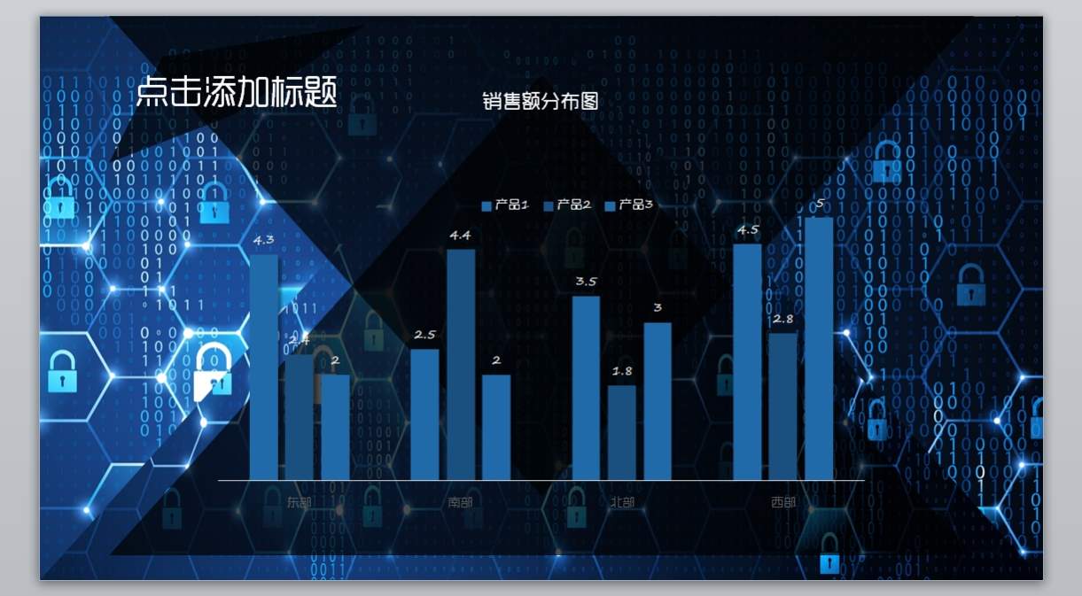 炫酷科技PPT_科技ppt(15)3