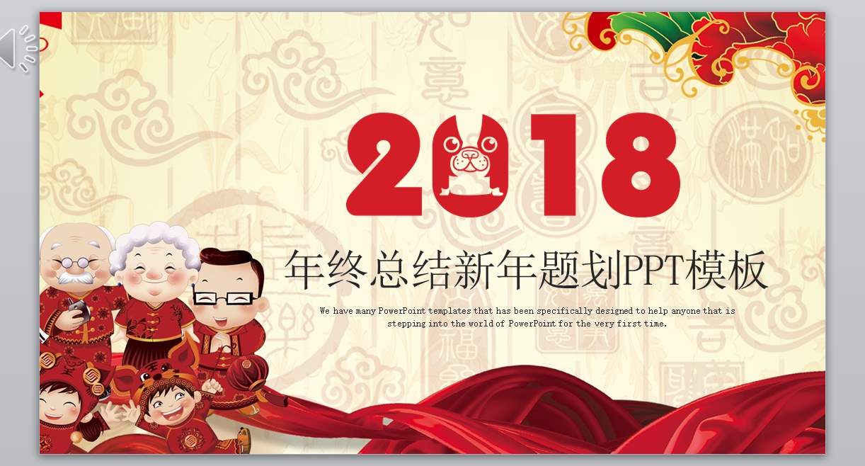 工作报告_年终总结新年计划-(12)1