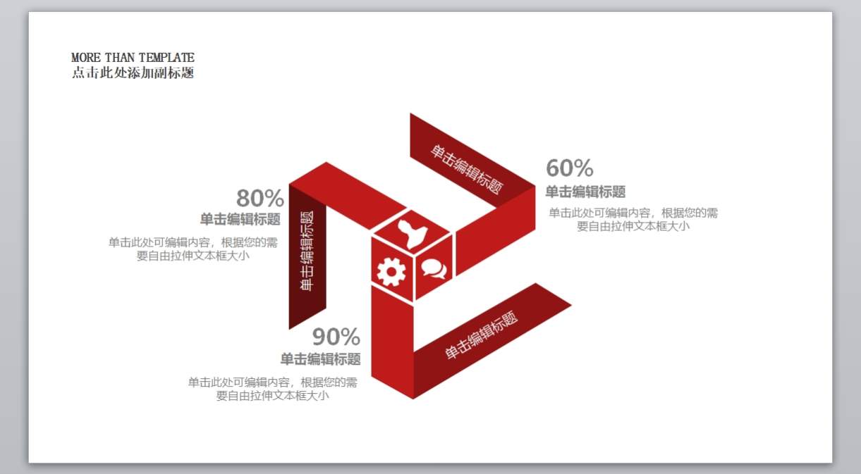 工作报告_年终总结新年计划-(12)4