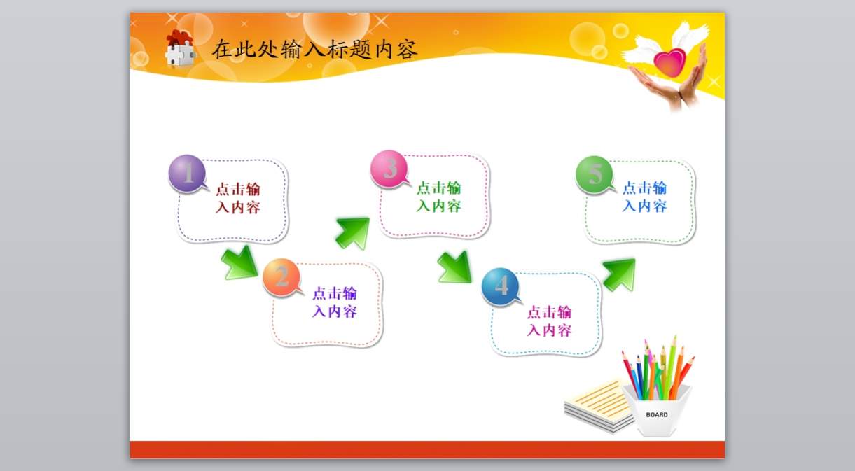 共青团_党建_廉政_报告PPT_733