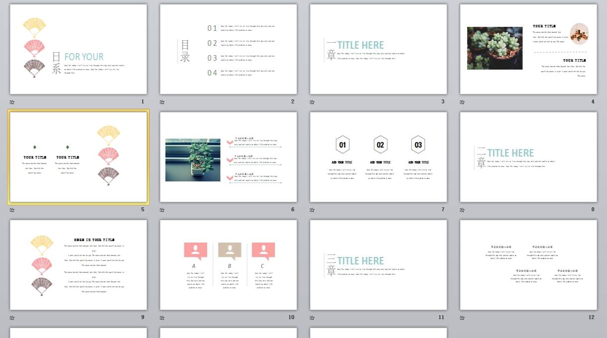 日系清新文艺PPT模板 (78)_无题网[wuti5.com]0