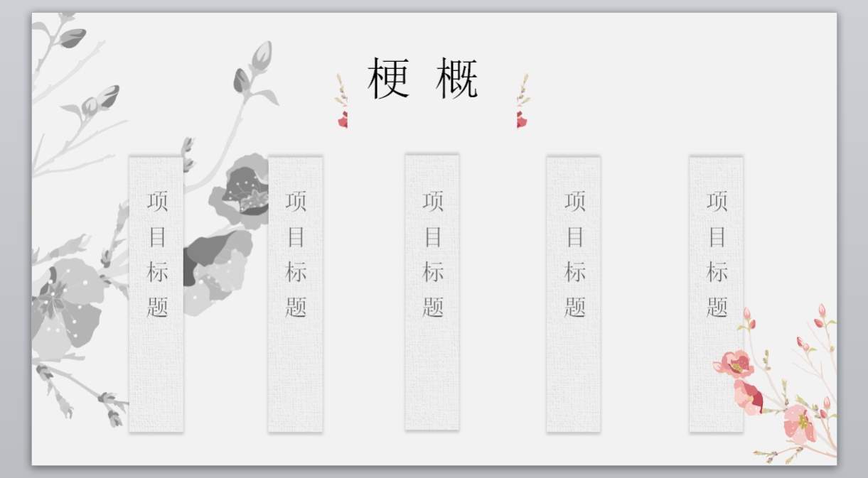 中guo风 (16)_古典_无题网[wuti5.com]2