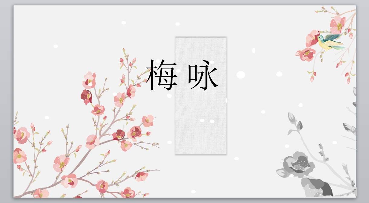 中guo风 (16)_古典_无题网[wuti5.com]1