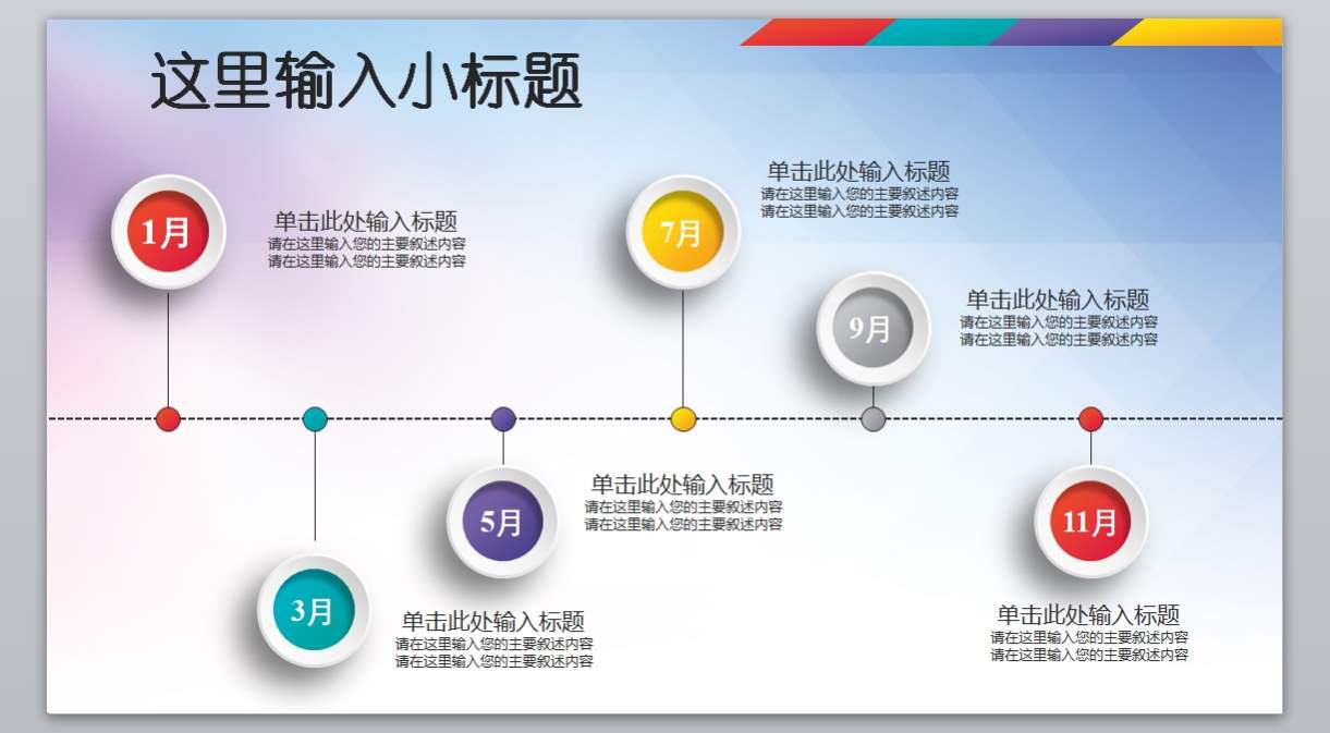 共青团_党建_廉政_报告PPT_1021924