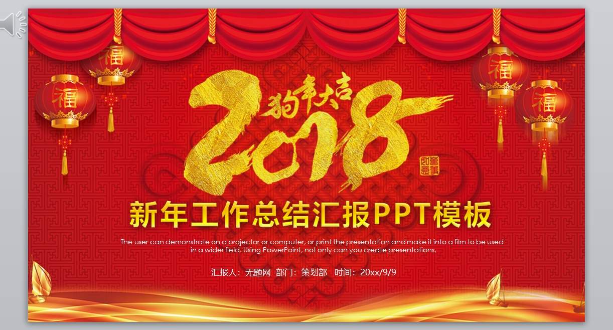 工作报告_年终总结新年计划-(42)1