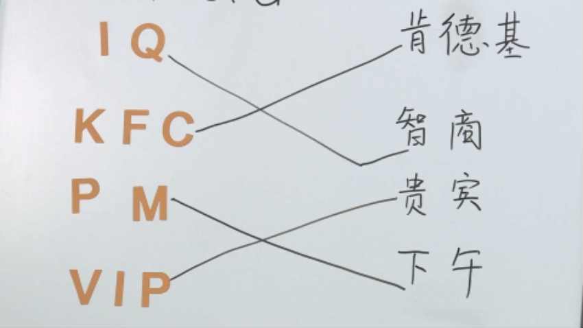 17好芳法自然拼读_1