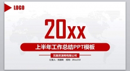 ppt模板：总结计划PPT-051_年度总结_工作汇报_市场分析动态版.pptx_共8.82_MB_幻灯片数量：43