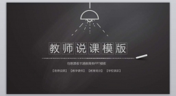 ppt模板：创意手绘PPT_动态手绘题PPT_526(9).pptx_共12.27_MB