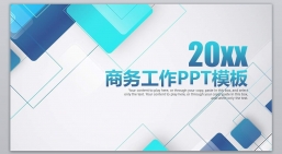 PPT模板：工作汇报_新年计划_工作计划年终总结(128).pptx共_6.98 MB_幻灯片数量：40