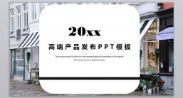 ppt模板：欧美大气精选PPT模板【13】.pptx_共6.79_MB_幻灯片数量：24