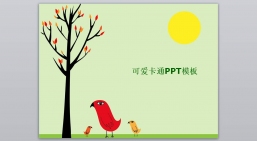 ppt模板：动画风格PPT_动画ppt(7).ppt_共1.72_MB