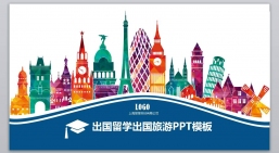 ppt模板：旅游游记摄影相册PPT_6.pptx_共8.20_MB