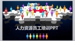 ppt模板：企业内部培训模板PPT模板_(24).pptx共_1.70_MB