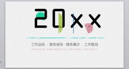 ppt模板：创意手绘PPT_动态手绘题PPT_526(3).pptx_共9.42_MB