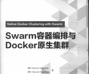 《Swarm容器编排与Docker原生集群》_2